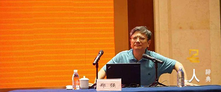 郑强教授：《将浙大办成世界一流大学就像共产主义理想》的演讲中的经典语录