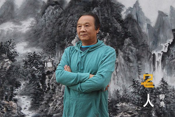 潘永