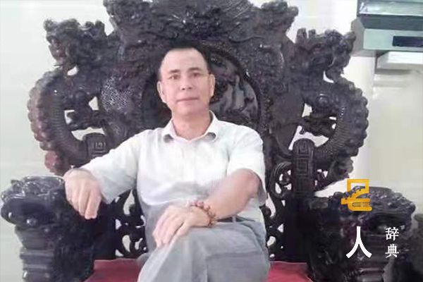 叶风华