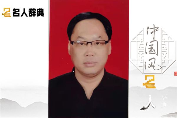 马玉