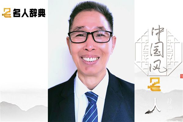 周宣成