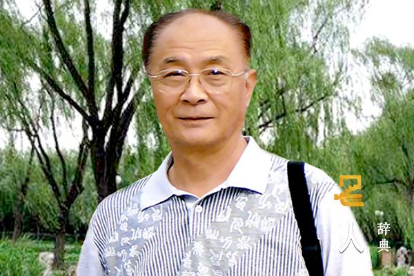 戴延平