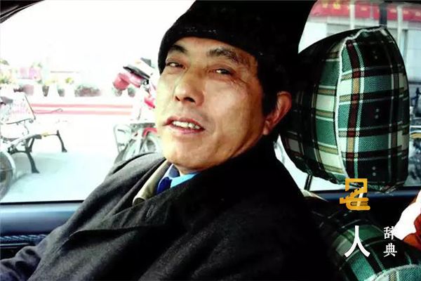 李文采