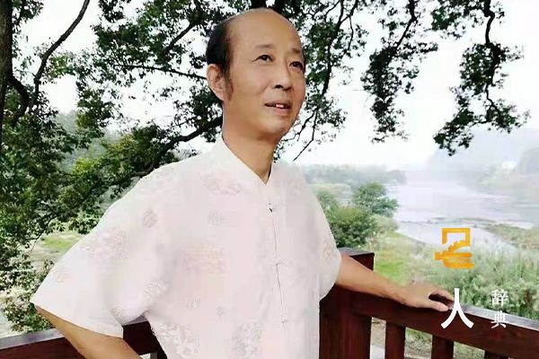 皇甫建良