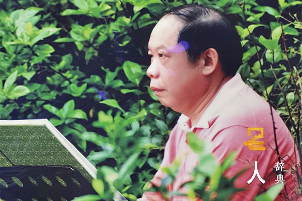 喻寿奇