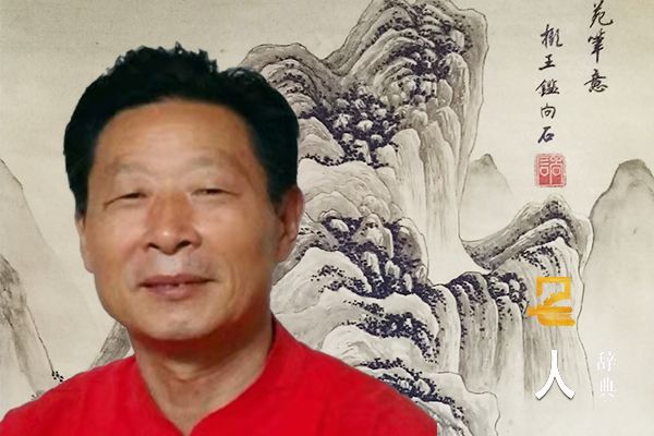 向石