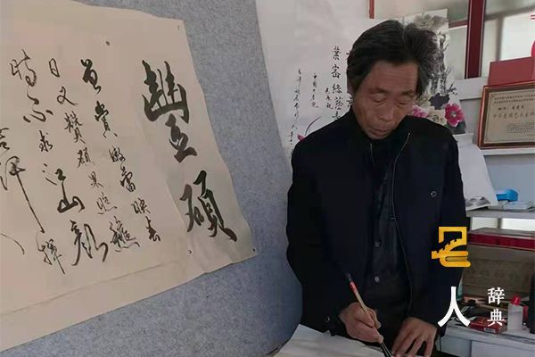 柴光民