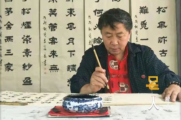 李富春