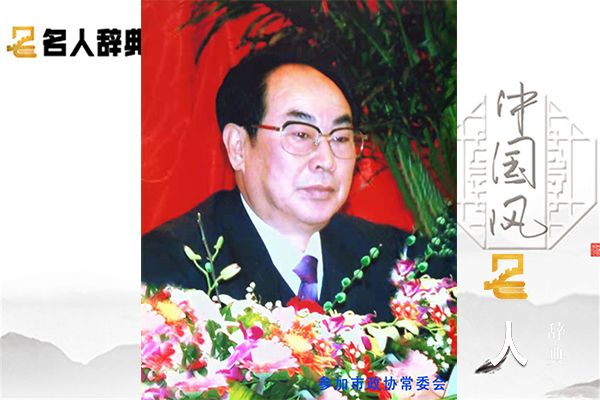 任敦烈