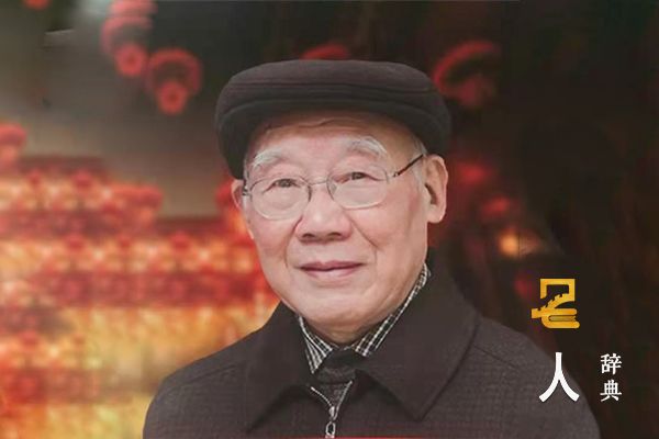 邓玉平