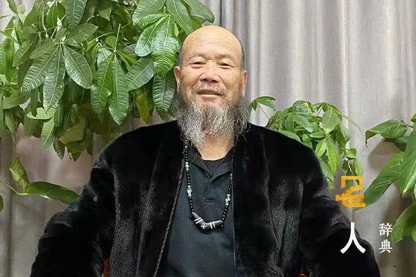 孙来通