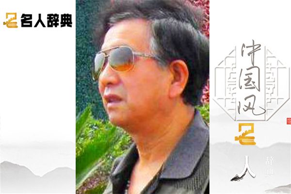 李忠元