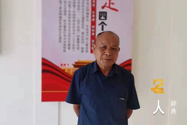 谢留文