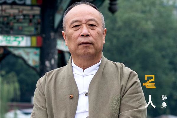 刘兆永