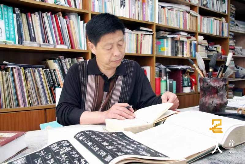 迟志邦