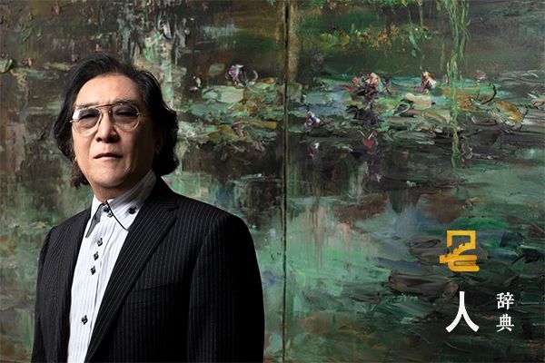 王鑫生
