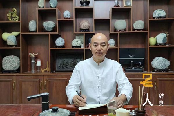 王华伟