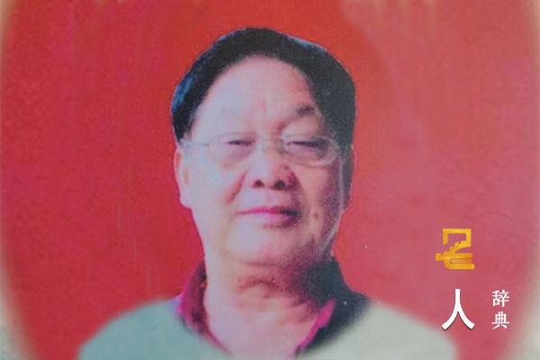 钟文俸