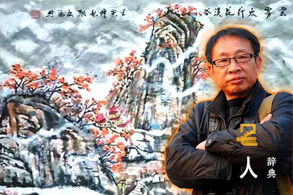 耿文海