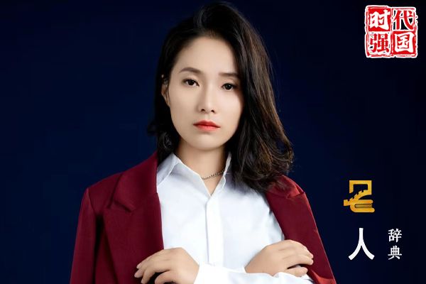 封秋爽