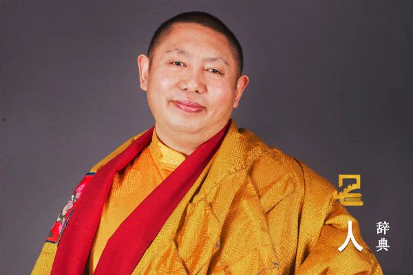 堪布密轮达吉仁波切（堪布密轮达吉）