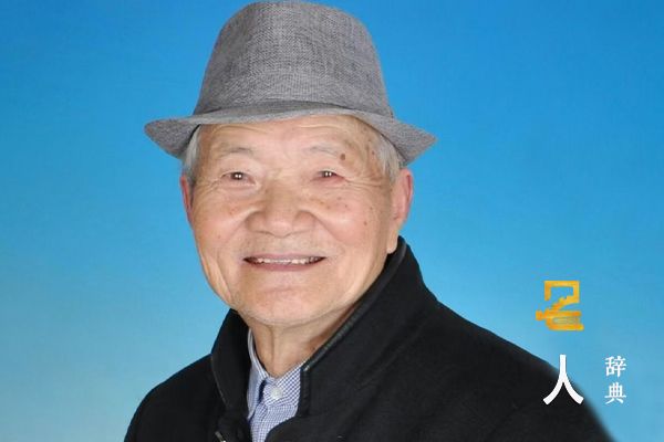 俞金祥