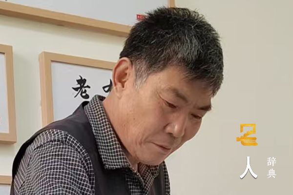 窦百海