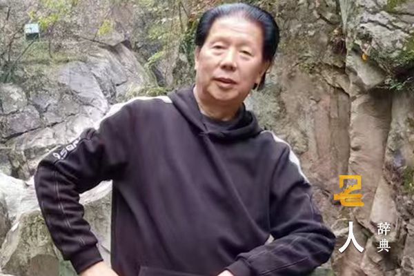 刘汉祥
