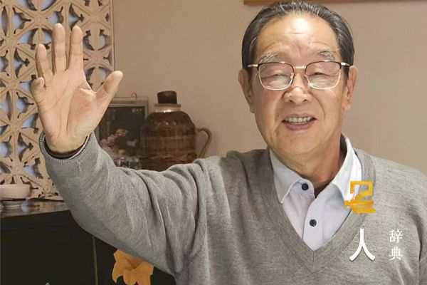 路继舜
