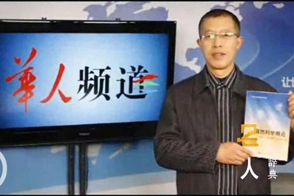 甘永超